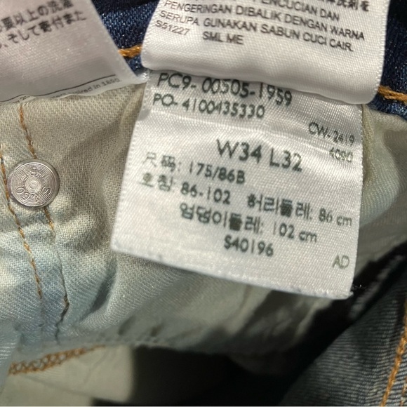 Levi’s 505 Jeans men’s size 34 x 32 casual trendy minimalist neutral - Picture 7 of 8